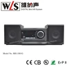 Portable CD/VCD Playere 1001G with two wooden speaker, have auto FM USB Earphone output