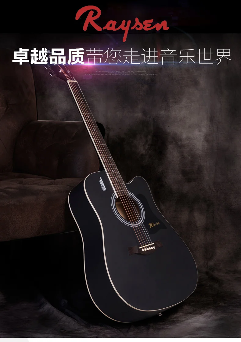 mini acoustic guitar retail..jpg
