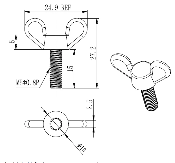 Plastic Wing Screw Butterfly Screw Wing Screw Knurled Butterfly Nylon