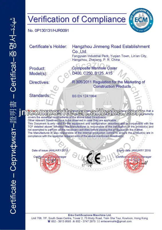 CE certificate