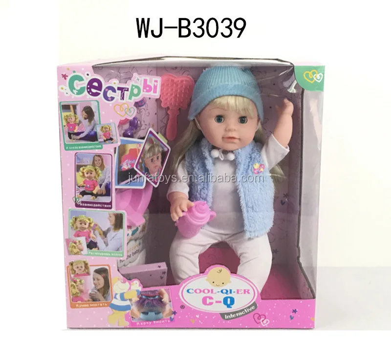 3 in 1 doll