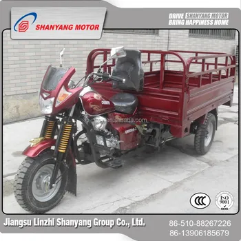 used 3 wheel motorcycle