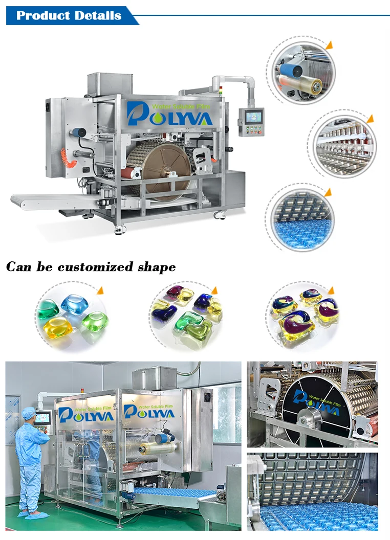 POLYVA free sample washing detergent manufacturers non-toxic for washing machine
