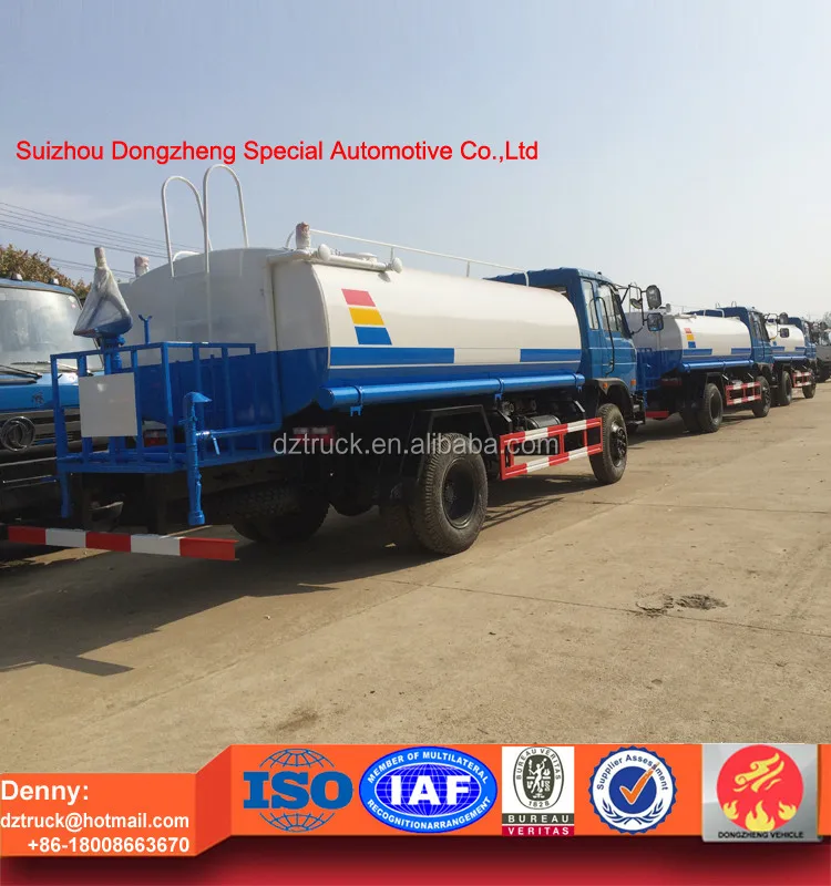 12000L water tanker truck5.jpg