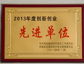 2013
