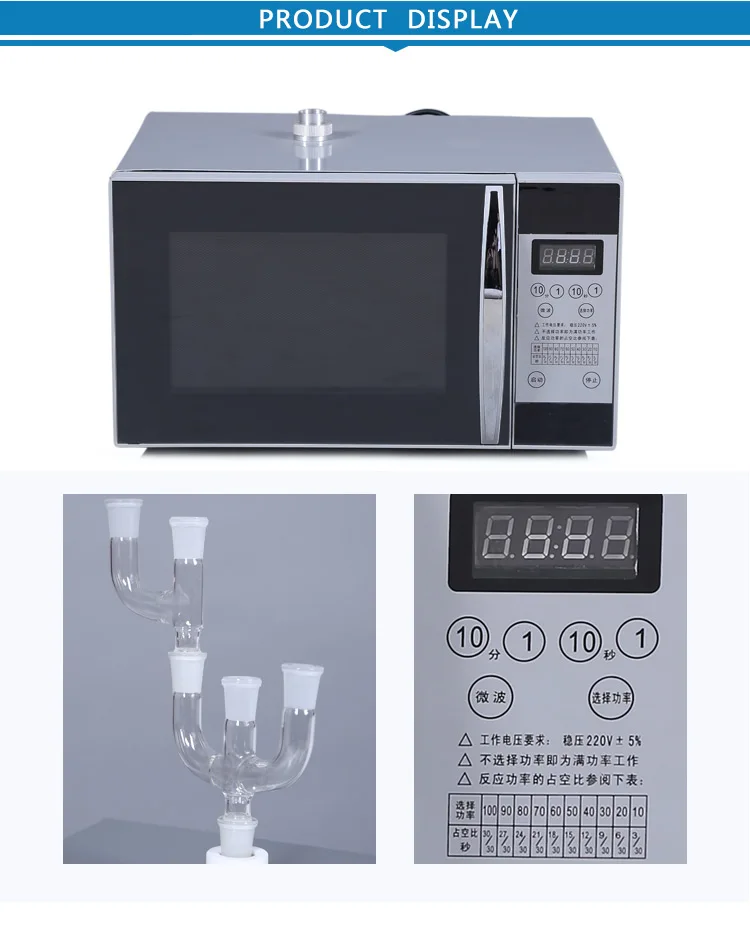 750w Wbfy201 Continuous Microwave Radiation Lab Microwave Oven