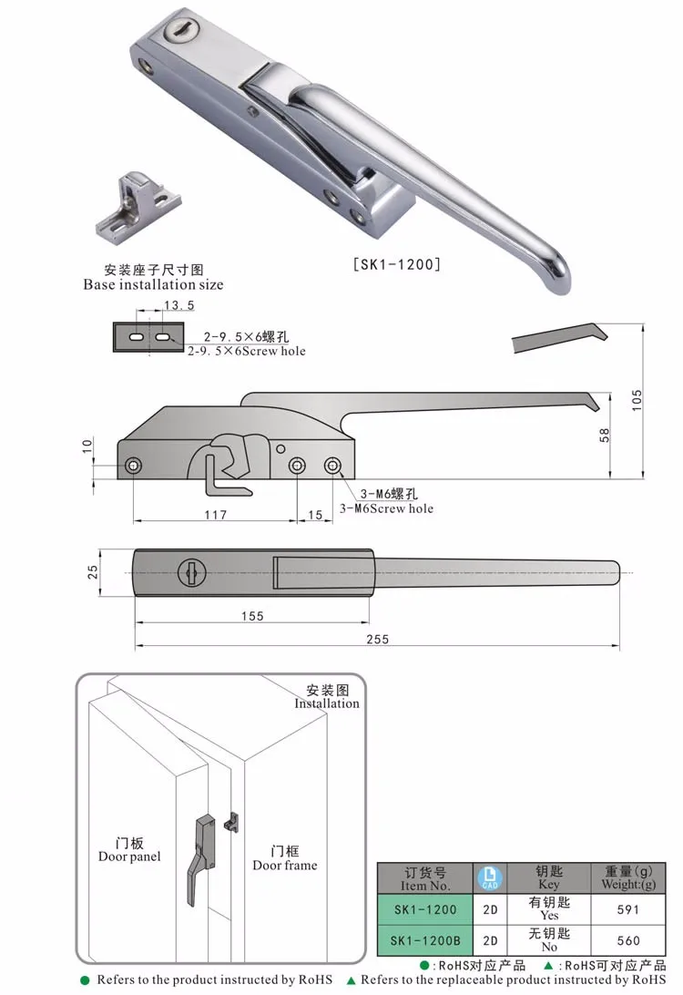 Handle Lock Sk11200 High Quality Zinc Alloy Chest Sliding Freezer