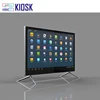 szkiosk 27inch all in one computer with 1080P