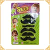 Funny Cool Self Mustache Intresting Beard for Kid