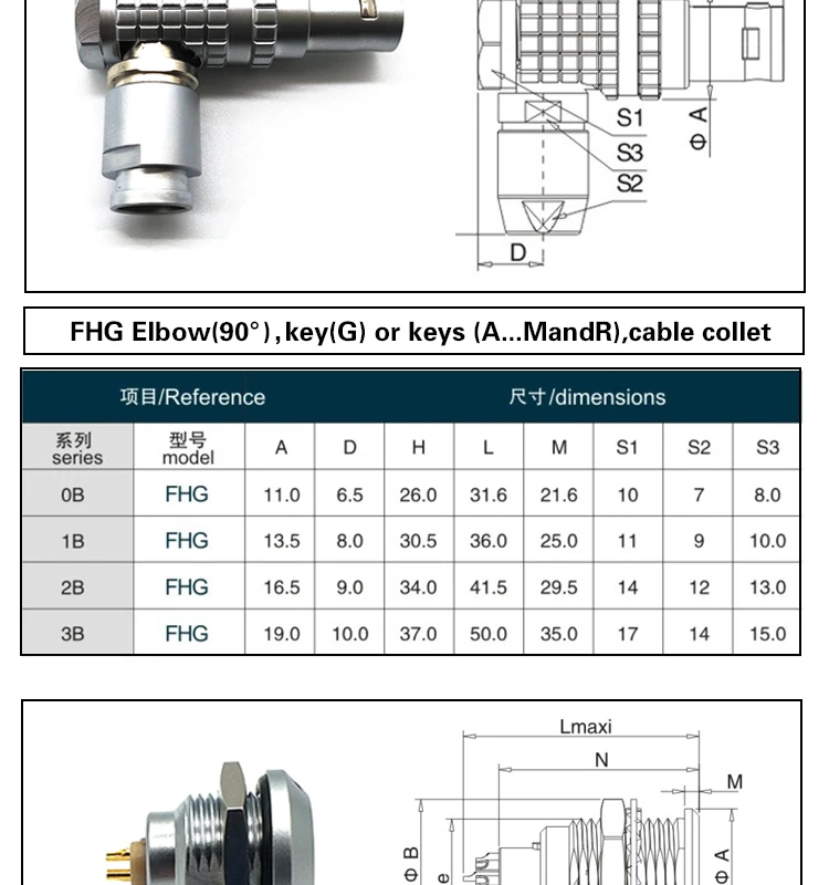 B series Compatible FHG/EGG 2 3 4 5 6 pin electronic lemos connector