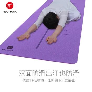 pido yoga mat
