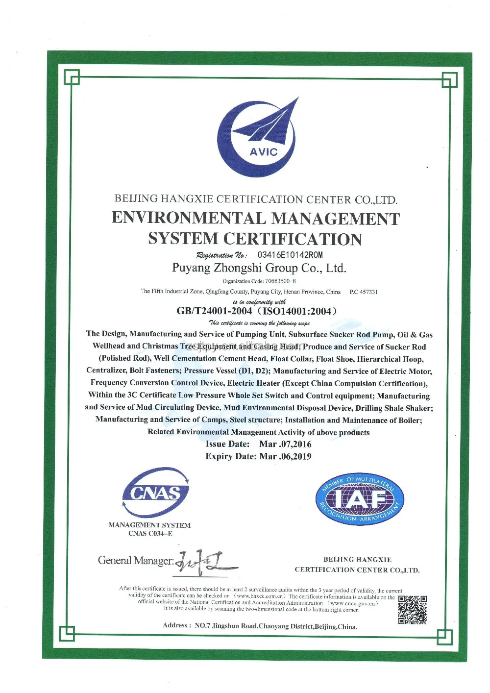 2017 Hot sell! ZX30-500 Hydrocyclone Desander/Mud Slurry Collecting Device for river mud