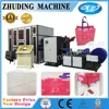 laminated pp woven shopping bag soft loop handle making machine