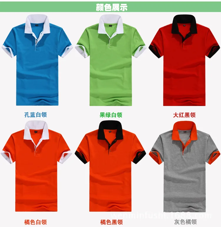 2017 Latest Custom T Shirt Printing Collar T-shirt For Men - Buy Polo T ...