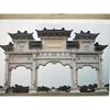 Stone Carving Archway Archway Pai Fang Chinese Architecture