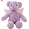 Angel Cute Soft Plush Stuffed Animals Small Teddy Bear with White Wings