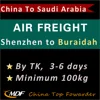 Cheap Air Freight China to Buraidah Saudi Arabia 3-6 Days / TK Air Cargo Shipping Guangzhou to Buraidah airport ELQ