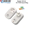 smart socket wifi energy meter smart wifi socket eu plug smart wall socket wifi
