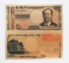 New edition Japan 1000000000 yen 24k gold foil banknote for collection gift