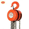 quality certificate ball chain pulley block supplier for singapore india pakistan