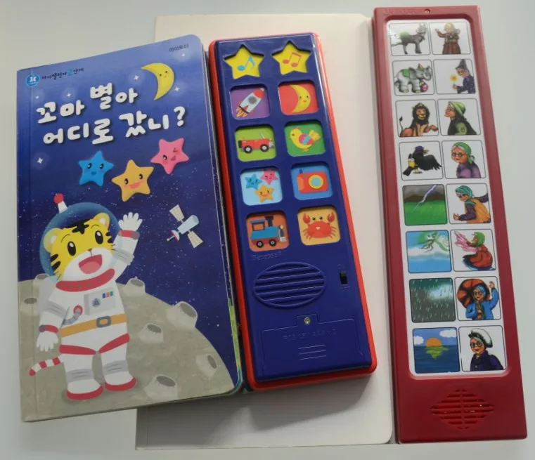
baby book with music english baby learning book with cheap price 