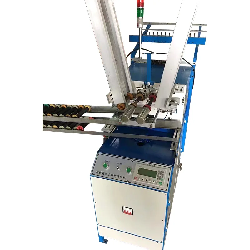 2018 Qipang Bobbin Winder Machine For Braiding Machine Automatic Bobbin ...