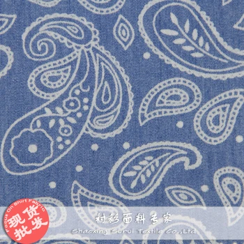 paisley denim fabric
