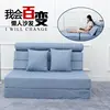 High density foam sofa bed folding with linen fabric