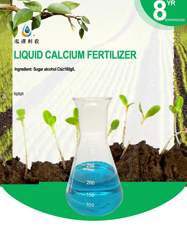 Convenience Use Liquid Calcium Fertilizer You Deserve To Have It Buy