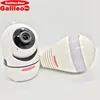 GalileoStarR buy web cameras wifi enabled home security cameras