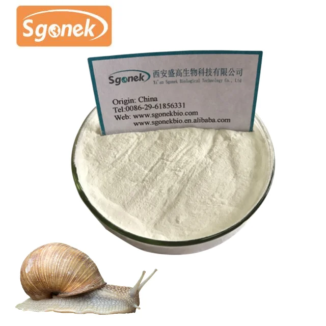 High Quality Snail Slime Extract Pure Cosmetic Snail Extract Powder