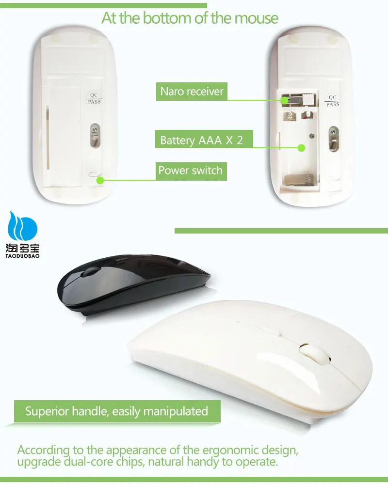 Fcc standards driver mouse