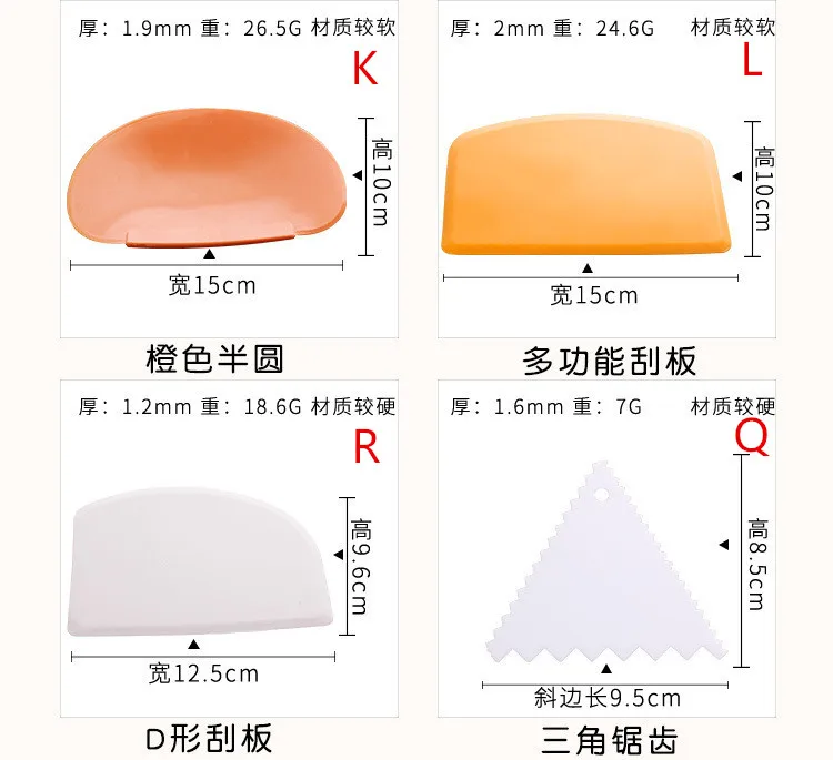 Food Grade Bowl Baking Scraper,Dough Scraper Spatular For Baking