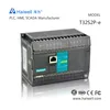 Haiwell T32S2P-e 32points easy programming PLC controller automation with Ethernet port hight speed