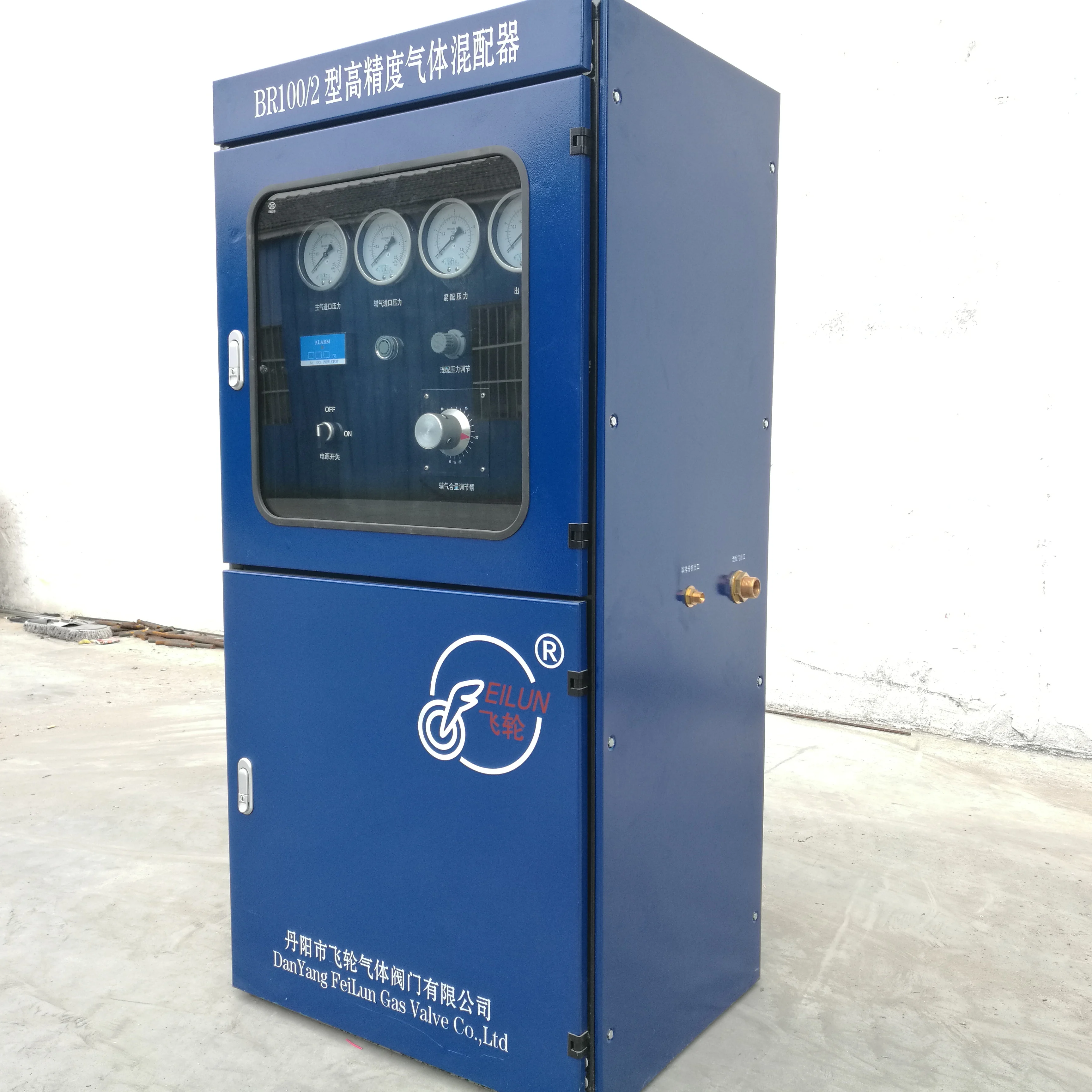 Customized 220v 25m3/h 30w High Precision Gas Mixer For Industry