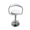 Adjustable Height Swivel Bar Stool