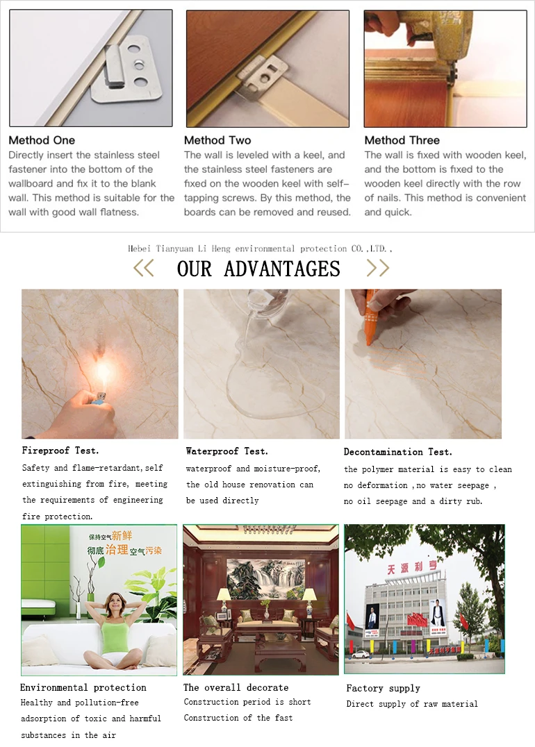 high quality decorative panel wpc wall panels 3d for interior wall decor