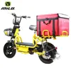 /product-detail/2019-ce-eec-europe-electric-mini-fast-food-bike-for-sale-62011385000.html