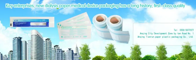 medical device packaging