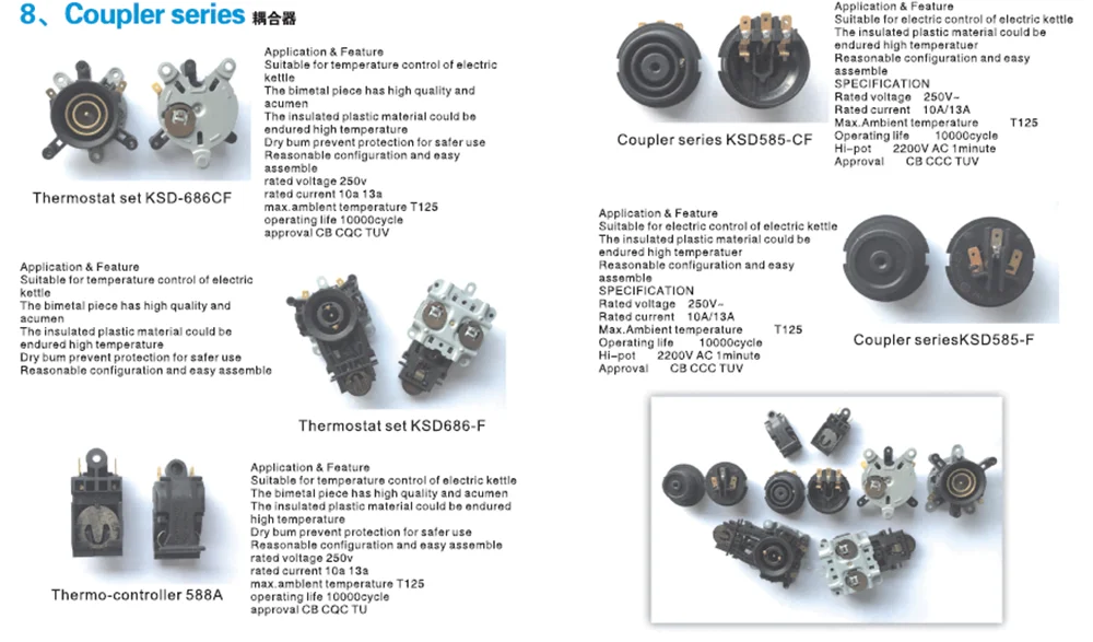 electric kettle Heater water heater elementThermostats set home appliance parts CB CQC TUV