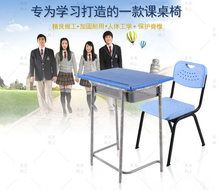 PE/PP Desk and Chair Children Furniture Sets Comfortable Reading Room Chair China Furniture Exporters