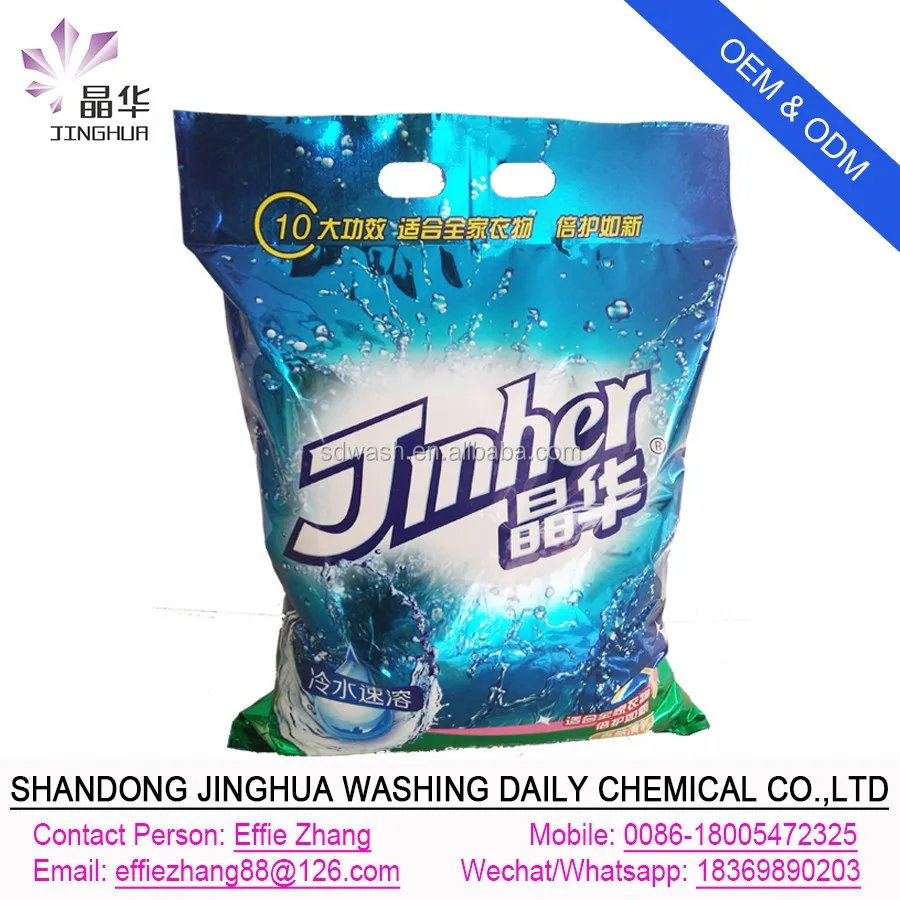 Laundry Products Cheap Washing Powder Washing Machine Powder 1.218kg