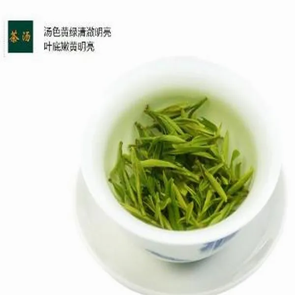 Good quality and top grade Chinese famous Huoshan Huangya Yellow tea - 4uTea | 4uTea.com