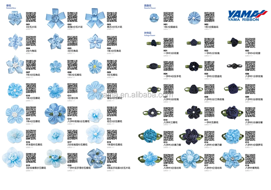 Ribbon Bows Catalogue (3).jpg