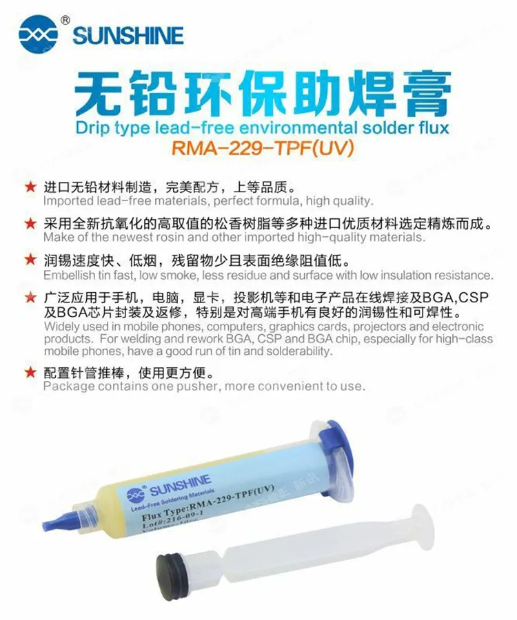 SUNSHINE Rosin-based solder flux RMA-229-TPF(UV)