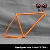 Good quality paint work cheap fixie frameset
