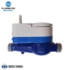 20mm reed switch magnet stop remote water meter