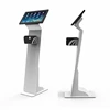 Mihler SF-202 supermarket Tablet Floor Stand with printer holder