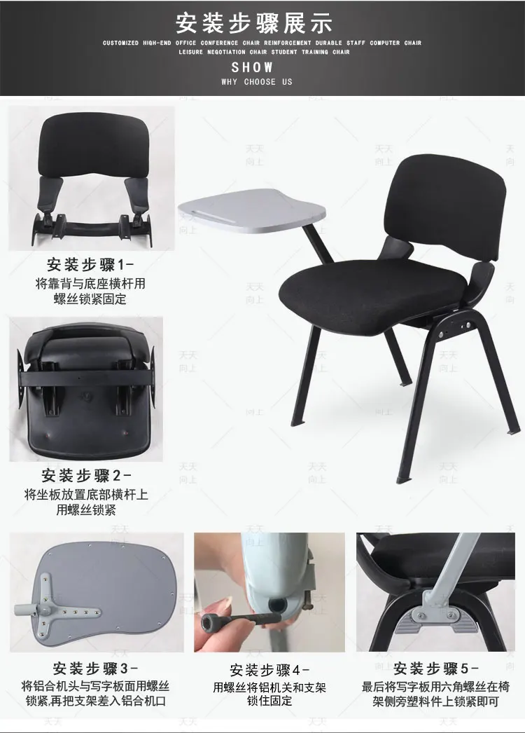 Best Study Table and Chair with Padded Seat Conference Chair with Rotary Board Stain-Resistant Office Chair