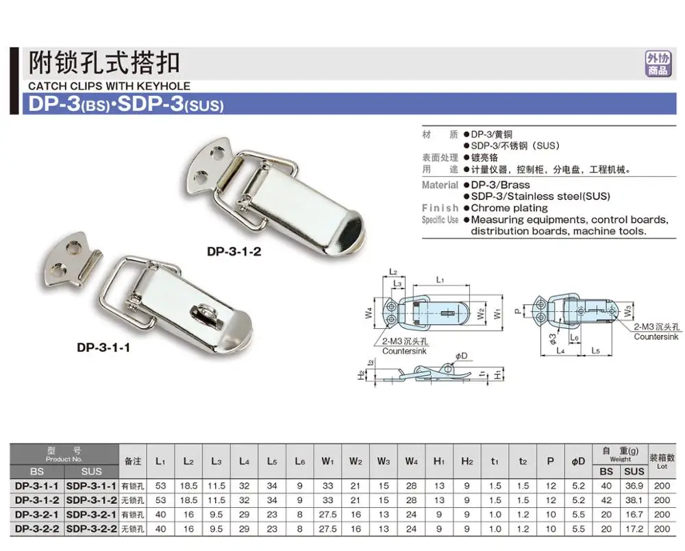 DP-1,DP-31.jpg
